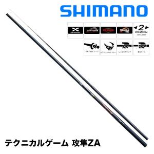 ☆SHIMANO シマノ TECHNICAL GAME テクニカルゲーム 攻隼 こう ☆SHIMANO シマノ TECHNICAL GAME テクニカルゲーム 攻隼 こう