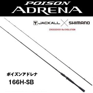 Bantam 【決算セール】22 バンタム 267L (スピニングモデル) [Bantam