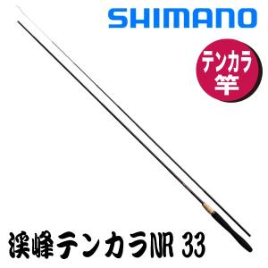 カツキネットヤフー店 21 シマノ テンカラ竿 渓流ロッド Yahoo ショッピング