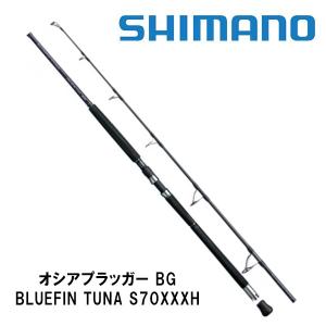 OCEA オシアプラッガー フレックスドライブ S83MH [OCEA PLUGGER