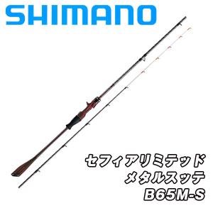 Gamakatsu ラグゼ EGRR S82L-solid エギング がまかつ : カツキ