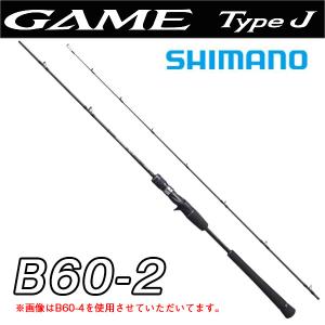 シマノ　セフィアエクスチューン　メタルスッテ　B66UK-GS 未使用品 シマノ(SHIMANO) 21 セフィア エクスチューン メタルスッテ