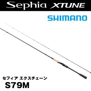 がまかつ LUXXE EG S S82M Gamakatsu エギングロッド がまかつ LUXXE EG S (ラグゼ