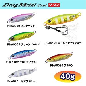 デュオ ドラッグメタルキャストタングステン Drag Metal Cast 40g｜katsukinet