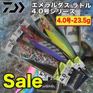 DAIWA（ダイワ） エメラルダス AIR BOAT 511LS-S 067884 エギング