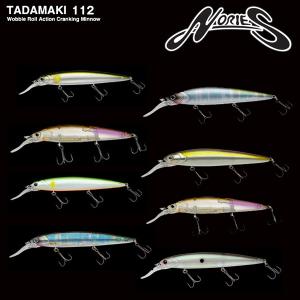 ノリーズ　タダマキ112 NORIES TADAMAKI 112｜katsukinet