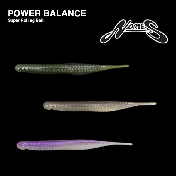 ノリーズ POWER BALANCE　4&quot;パワーバランス