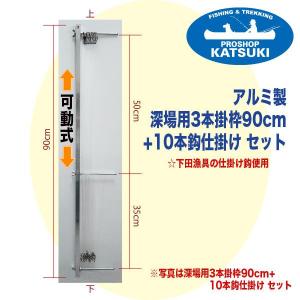 下田キンメダイ仕掛け 金目鯛サガリ 針500本✕2セット＋仕掛け巻9