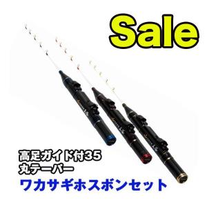 ワカサギ竿 4本セット 木製ケース付き ワカサギ竿 4本セット 木製ケース付き