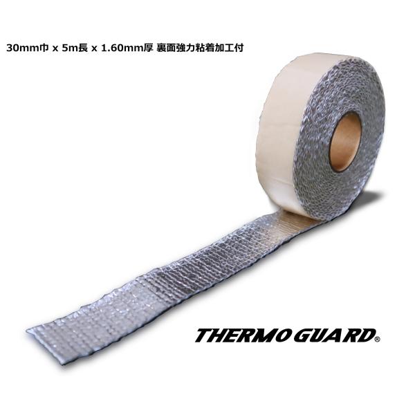 ［公式］細い耐熱テープ サーモガード(R) 厚いタイプ 30mm巾 x 5m長 x 1.60mm厚 ...