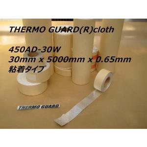 ［公式］人気商品♪ 業種を問わず人気 耐熱テープ