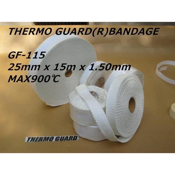 ［公式］巻いて断熱 THERMO GUARD(R) 細い 断熱バンテージ 25mm巾 x 15m長 ...