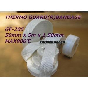 ［公式］THERMO GUARD(R) 断熱バンテージ 50mm巾 x 5m長 x 1.50mm厚 柔らかい らくらく施工 日本製