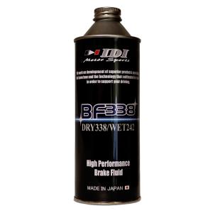 IDI BF338 ブレーキフルード ドライ沸点338℃ サーキットアタック レースに最適♪ AE8...