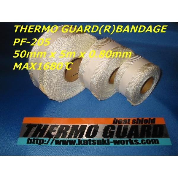 ［公式］Max1680℃ サーモガード(R)プラチナ断熱バンデージ 50mm巾 x 5m長 x 0....