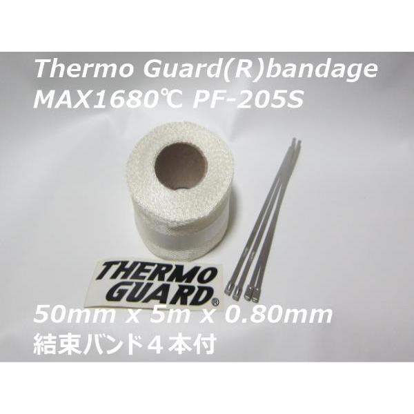 ［公式］Max1680℃ サーモガード(R)プラチナ断熱バンデージ 50mm巾 x 5m長 x 0....