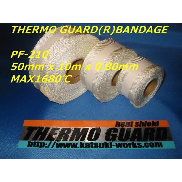 ［公式］Max1680℃ サーモガード(R)プラチナ断熱バンデージ 50mm巾 x 10m長 x 0...
