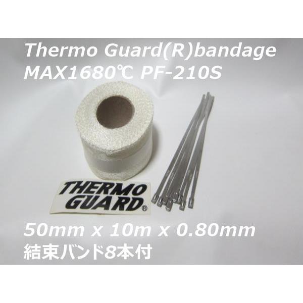 ［公式］Max1680℃ サーモガード(R)プラチナ断熱バンデージ 50mm x 10m x 0.8...