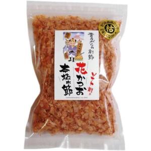 本枯れ節 花かつおソフト削り 50g（無添加 枕崎産 鰹節 かつお節 削り節 だし 出汁 おひたし 鰹工房）