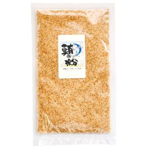 まぐろの粉 70g（訳あり  無添加 だし 出汁 魚粉 マグロ