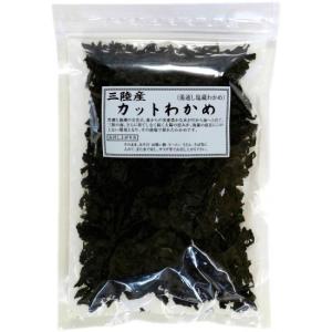 業務用 三陸産 カットわかめ 80g