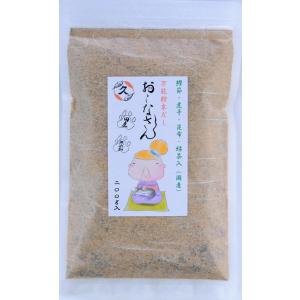 国産 無添加 万能 粉末だし おこなさん 200ｇ　☆ かつお節 煮干 昆布 緑茶 をブレンド☆