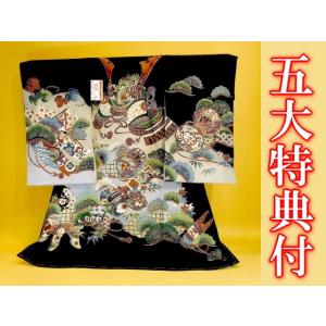 本場京の祝着 かつおか呉服店 - Yahoo!ショッピング