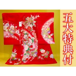 本場京の祝着 かつおか呉服店 - Yahoo!ショッピング