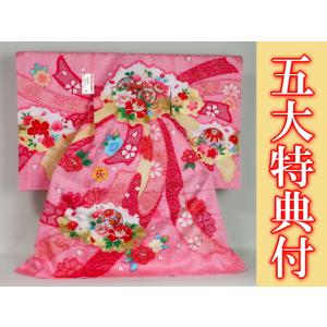 お宮参り着物正絹（初着・産着）女児S1-24 花車に花扇・鼓に