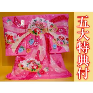 宮参り着物 -38- 熨斗目 女の子用 絹100% 刺繍 ピンク 束ね熨斗/鞠/花