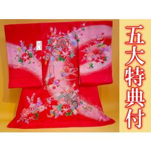 本場京の祝着 かつおか呉服店 - Yahoo!ショッピング