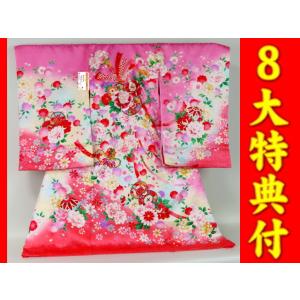 本場京の祝着 かつおか呉服店 - Yahoo!ショッピング