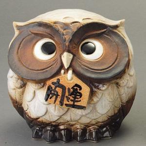 信楽焼の置物 開運ふくろう 白 しがらき 陶器 和風 玄関 フィギュア 雑貨 かわいい オブジェ