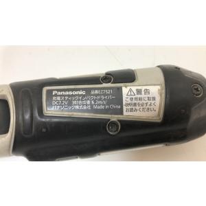 Panasonic 7.2v 充電スティックイ...の詳細画像4