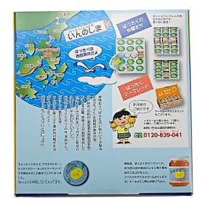 因島のはっさくゼリー 5個入り / ギフト お...の詳細画像3