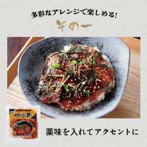 敬老の日 かつお丼 鹿児島県枕崎産の鰹使用 自...の詳細画像4