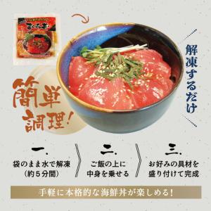 お中元 ギフト まぐろ丼 90g 鮪 マグロ ...の詳細画像1
