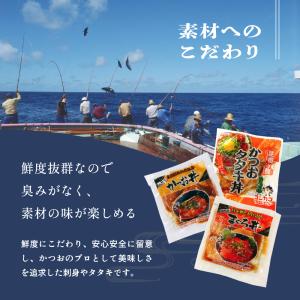 お中元 ギフト まぐろ丼 90g 鮪 マグロ ...の詳細画像2