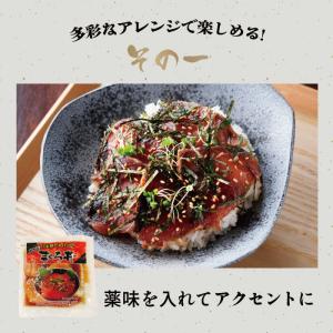 お中元 ギフト まぐろ丼 90g 鮪 マグロ ...の詳細画像4