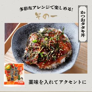 敬老の日 ギフト 鹿児島県産 特選海鮮どんぶり...の詳細画像4