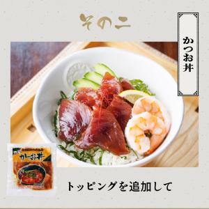 敬老の日 ギフト 鹿児島県産 特選海鮮どんぶり...の詳細画像5