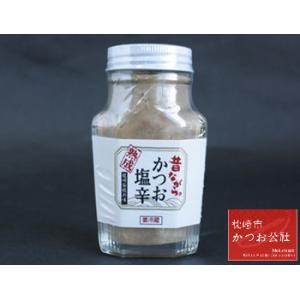 父の日 昔ながらのかつお塩辛 100g 塩辛 鰹 かつお ご飯のお供 おつまみ お取り寄せグルメ 海鮮 珍味 魚 おかず｜katuokousha