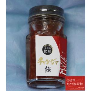 母の日　ギフト珍味 カツオのチャンジャ チャンジャ 鹿児島県産 80g 鰹