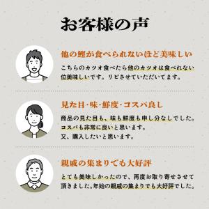 敬老の日 ギフト 鹿児島県産 コンカツタタキ丼...の詳細画像5
