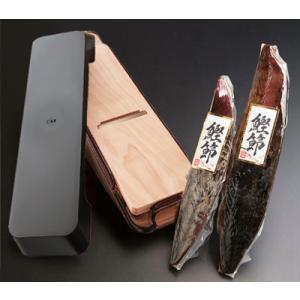 未使用品 藤秀印鰹鉋刃使用 高級 鰹節削り器 送料込み 鰹節削り器】いろり端(藤秀印鰹鉋刃使用) - 枕崎市かつお公社