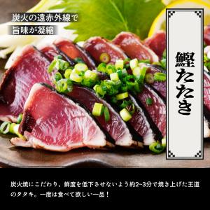 敬老の日 ギフト カツオのたたき 【工場直送鮮...の詳細画像2