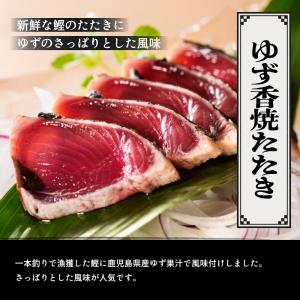 敬老の日 ギフト カツオのたたき 【工場直送鮮...の詳細画像3
