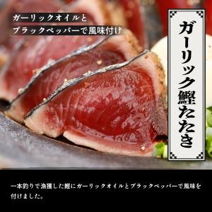 敬老の日 ギフト カツオのたたき 【工場直送鮮...の詳細画像4