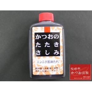 かつおのタレ ニンニク風味 85g カツオのたたき カツオの刺身
