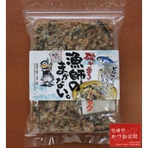 父の日 お茶漬けの素 漁師のまかない ふりかけ かつお節